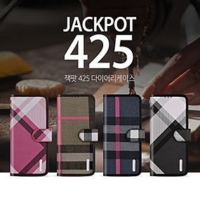 [GS] 잭팟425 다이어리 케이스